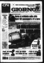 giornale/CFI0354070/2005/n. 210 del 6 settembre